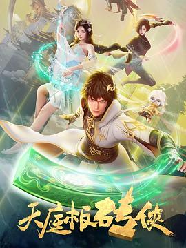 成人区精品一区二区毛片不卡