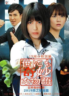 一本大道久久久久精品嫩草