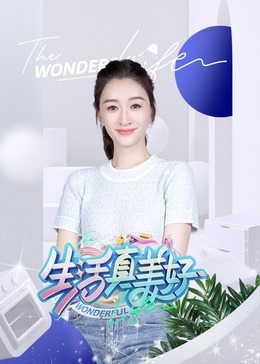 精品视频在线观看一区二区三区