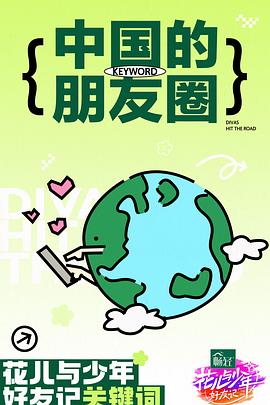 国产又黄又爽胸又大免费视频