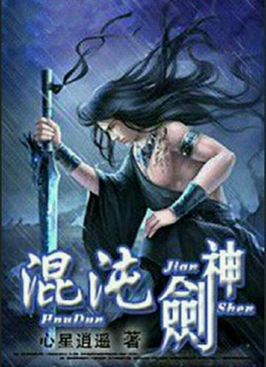 亚洲国产成人精品无码区在线播放