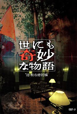 亚洲国产中文精品无码久久青草
