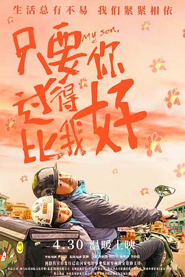 国产精品天天看大片特色视频