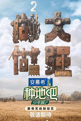 国产成人一区二区三区免费看
