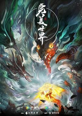 成人一区二区三区视频在线观看