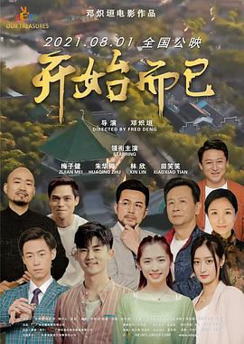 国产午夜亚洲精品午夜鲁丝片