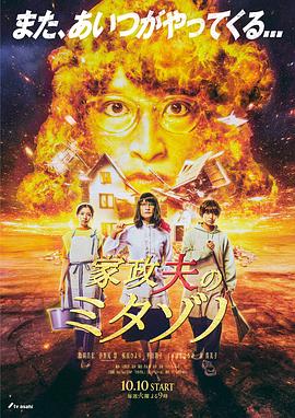 久久久久久久波多野结衣高潮