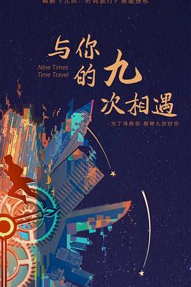 在教室伦流澡到高潮h麻豆