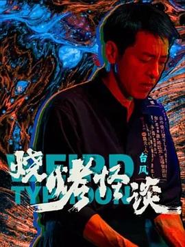 亚洲精品无码av人在线观看国产