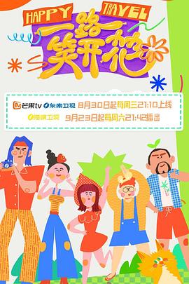 国产亚洲精品久久久久的角色