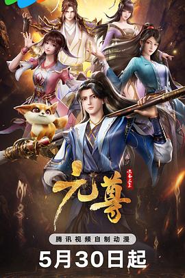 亚洲国产成人精品无码区在线播放