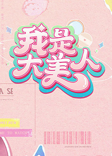 国产精品青青在线观看爽香蕉