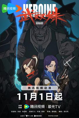 久久天天躁狠狠躁夜夜免费观看