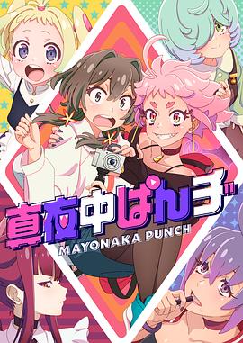 在线精品动漫一区二区无码
