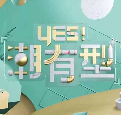 免费观看又色又爽又湿的视频软件